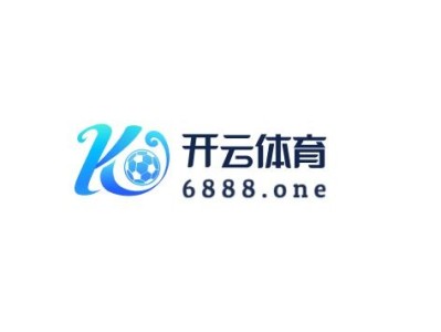 F赛车赛事即将开战，开云体育官方网站为您解读赛事详情